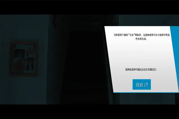 ��֮����v1.0.0.3 ��׿���ͼ