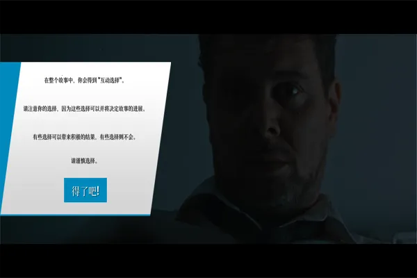 ��֮����v1.0.0.3 ��׿���ͼ