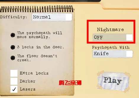 鬼屠夫第二章 鬼屠夫第二章