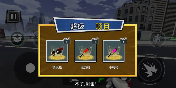 �ֲ���Ͱ����Ϯ��׿���ֻ���v1.1.0304 ��׿���ͼ