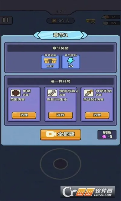 ����̹�˴�սv1.0.4 �ٷ������ͼ