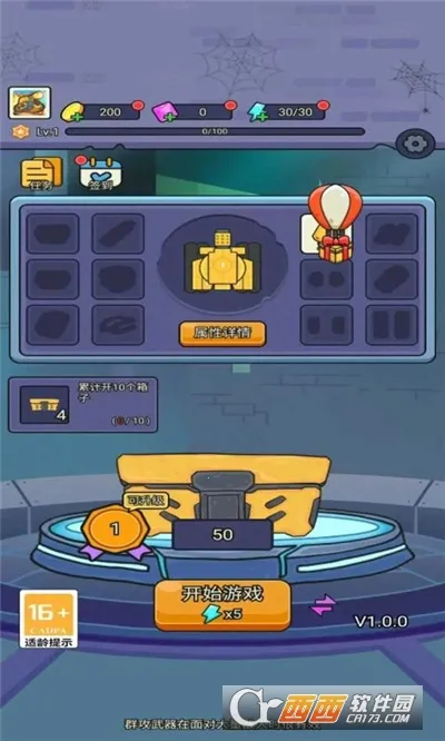 ����̹�˴�սv1.0.4 �ٷ������ͼ