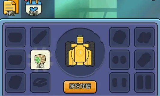 开心坦克大战 开心坦克大战