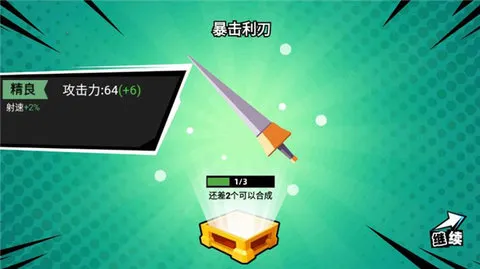 Stickman Master II��װ��2026�ٷ�����v1.1.3 �ٷ������ͼ