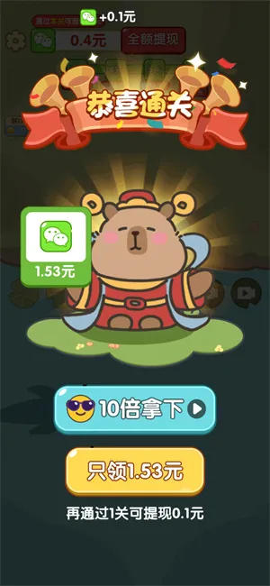 �ز�ס��v1.2.0 �ٷ������ͼ