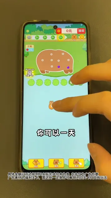 �ز�ס��v1.2.0 �ٷ������ͼ