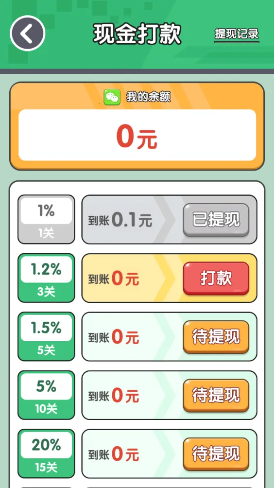 ��������˿2026���ذ�װ