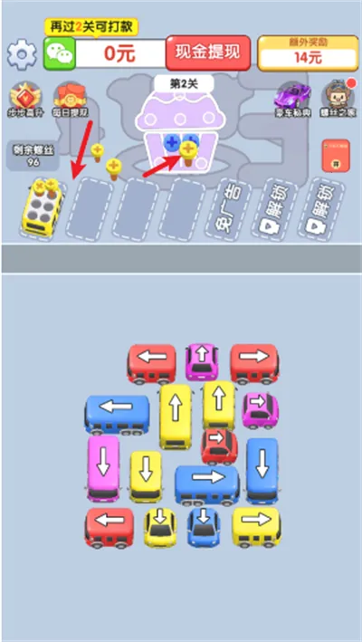 ��������˿2026���ذ�װ