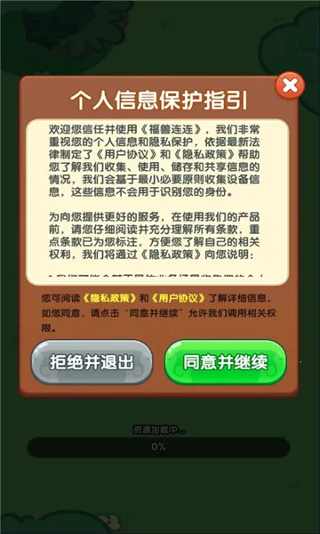 ��������v1.0.0.0 ��Ѱ��ͼ