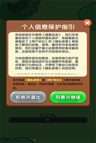 ��������v1.0.0.0 ��Ѱ��ͼ