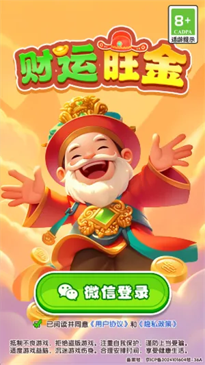 ��������v1.0.1 ��׿���ͼ