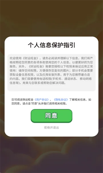 ��������v1.0.1 ��׿���ͼ