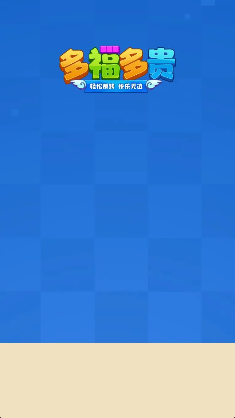 �ร���v1.1.1 �ֻ����ͼ