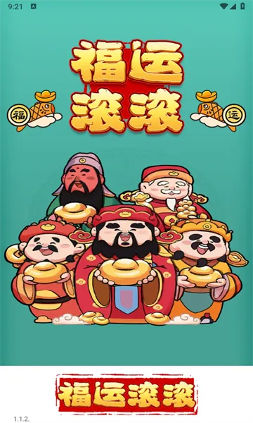 ���˹���2026���°汾v1.1.2 �ٷ������ͼ