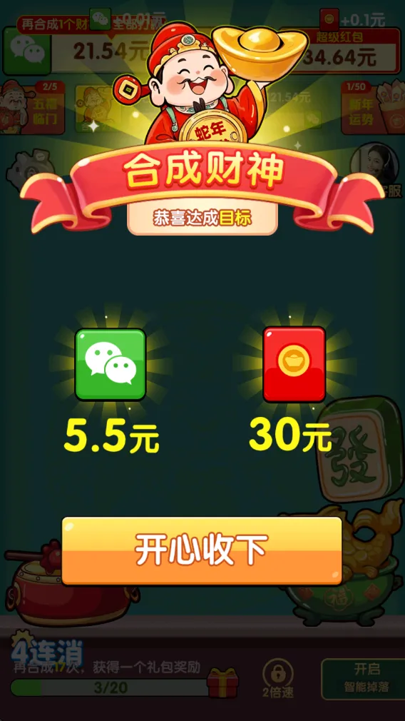 ���˹���2026���°汾v1.1.2 �ٷ������ͼ