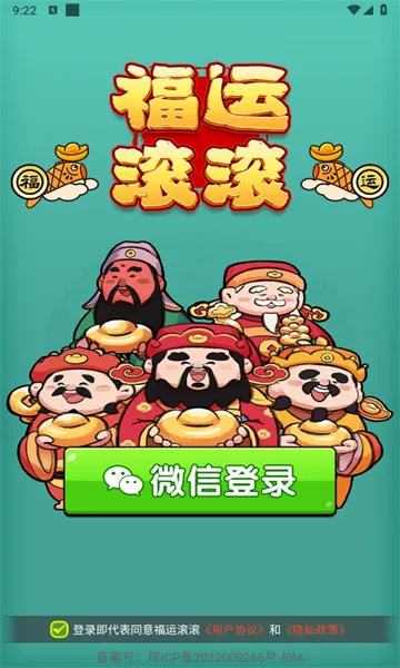 ���˹���2026���°汾v1.1.2 �ٷ������ͼ