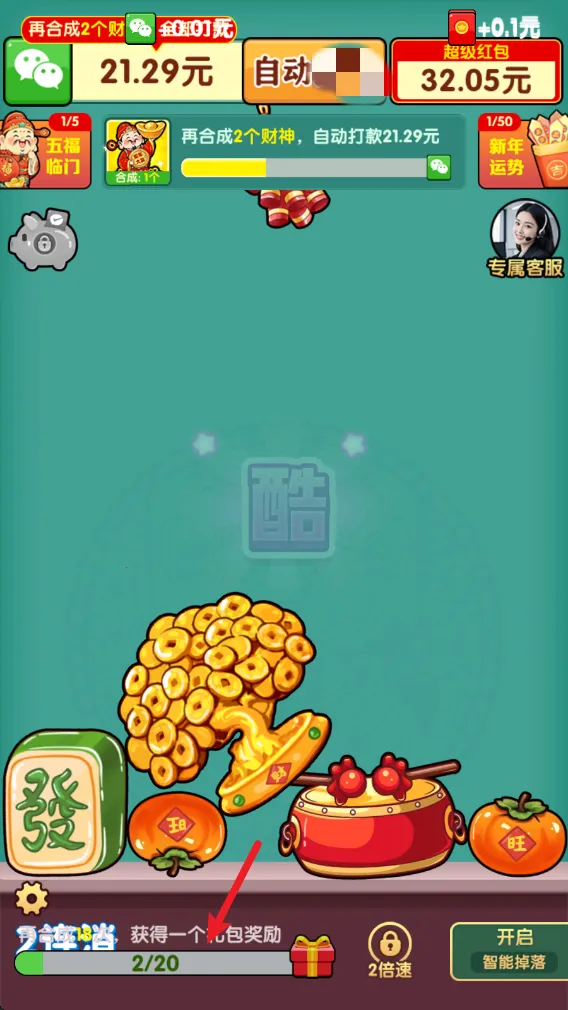 ���˹���2026���°汾v1.1.2 �ٷ������ͼ