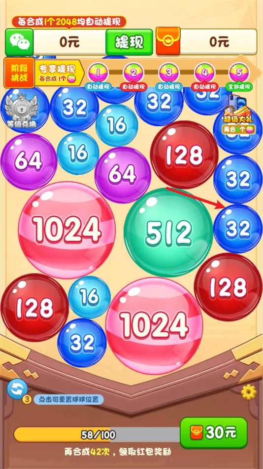 ��ͺ踣��׿���ֻ���v1.1.2 �ֻ����ͼ