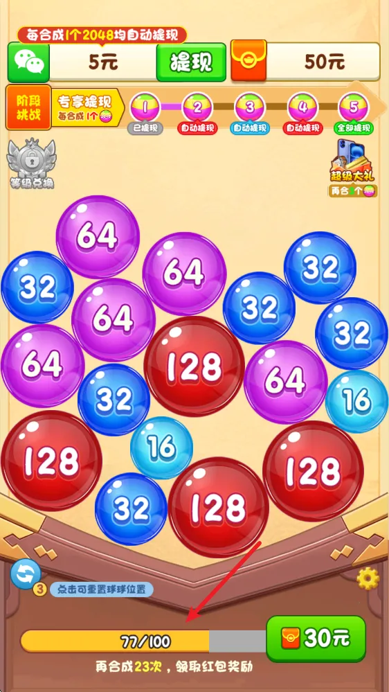 ��ͺ踣��׿���ֻ���