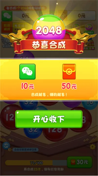 ��ͺ踣��׿���ֻ���