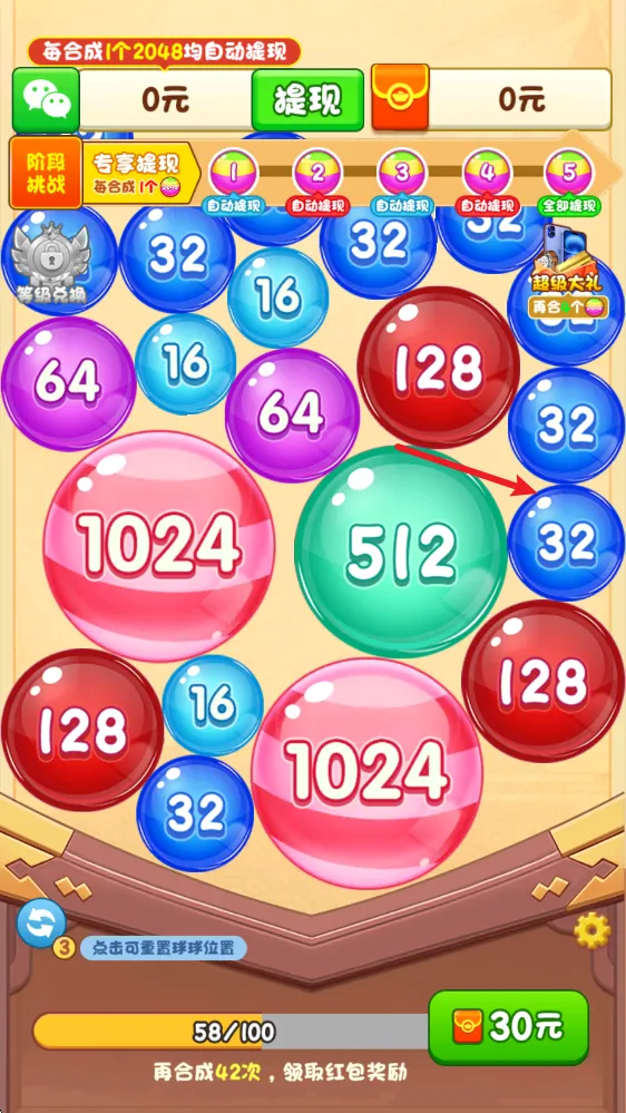 ��ͺ踣��׿���ֻ���