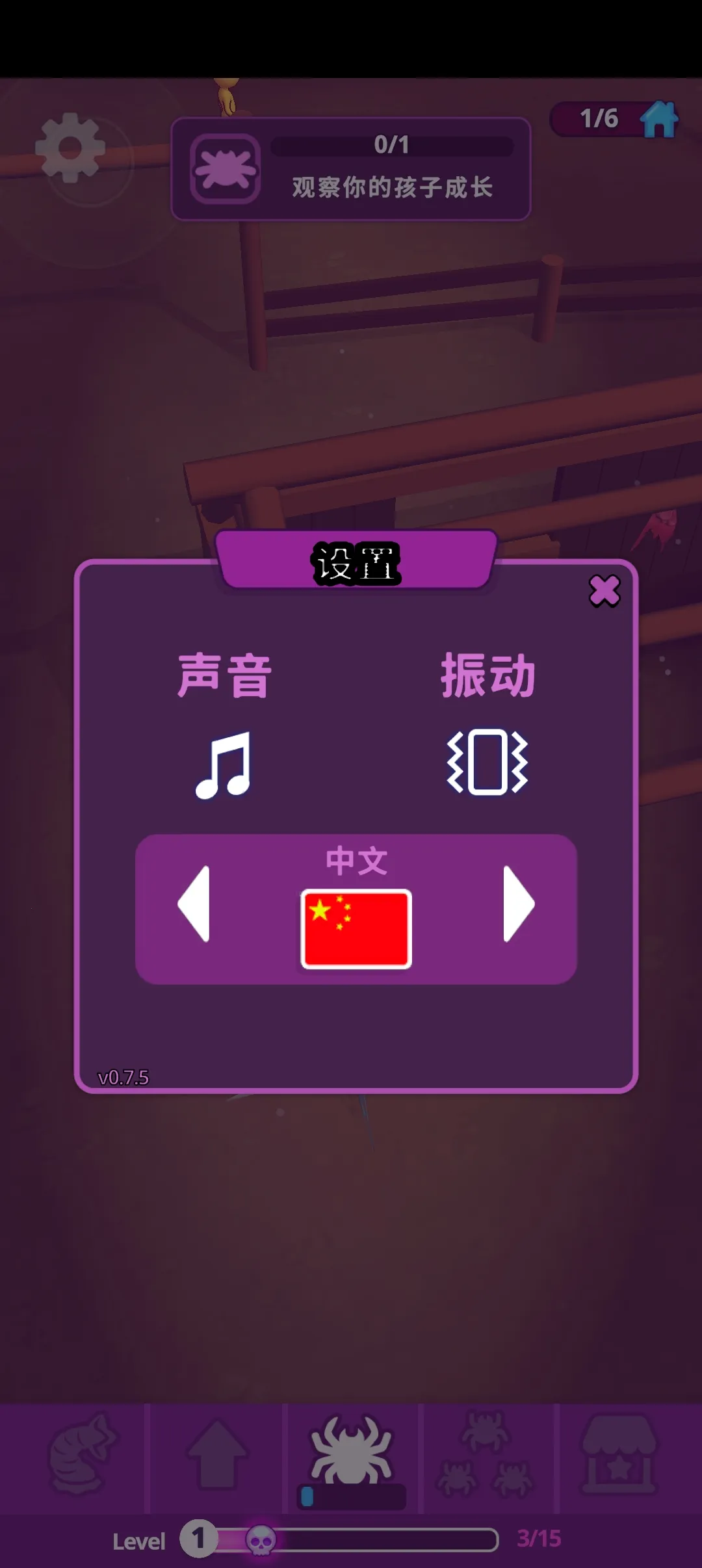 ֩�볲Ѩ2026���°汾v0.7.5 ��Ѱ��ͼ