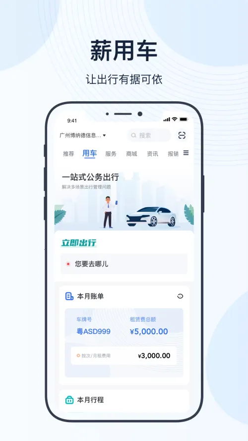 н�ó�2026�ٷ�����v4.19.1 ��׿���ͼ