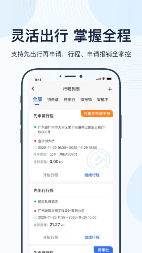 н�ó�2026�ٷ�����v4.19.1 ��׿���ͼ