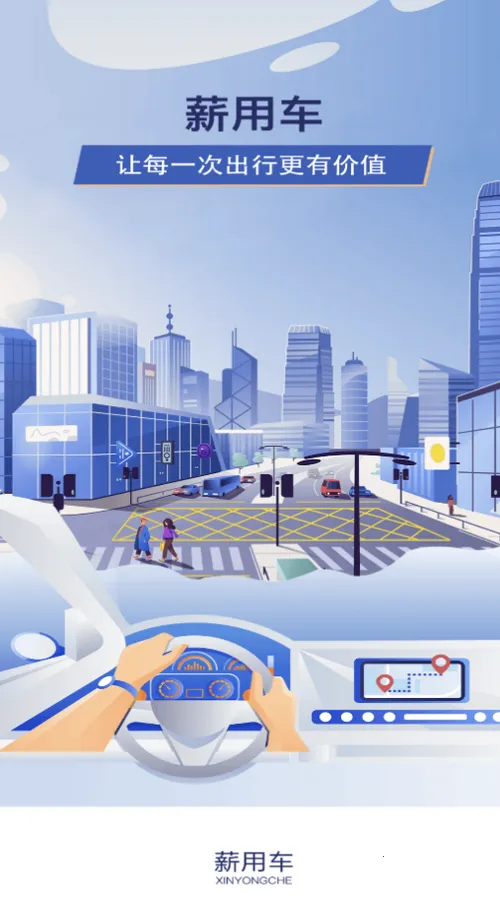 н�ó�2026�ٷ�����v4.19.1 ��׿���ͼ