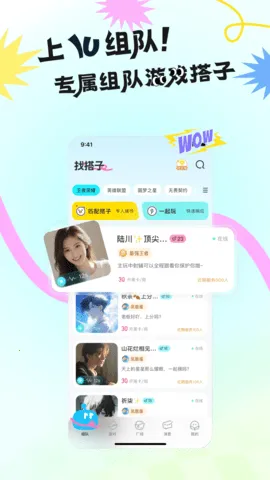 IU�羺2026���ذ�װv2.2.0 ��Ѱ��ͼ