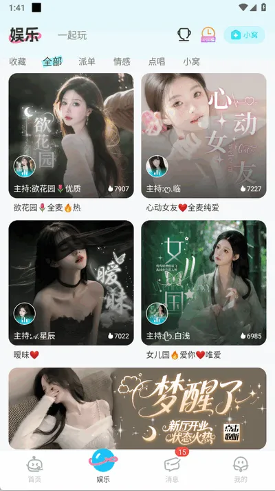 IU�羺2026���ذ�װ