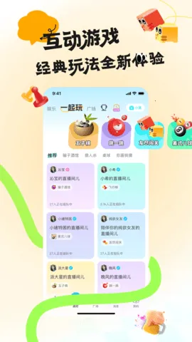 IU�羺2026���ذ�װv2.2.0 ��Ѱ��ͼ