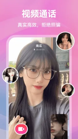 ����2026�ٷ����°汾v1.1.0 �ٷ������ͼ