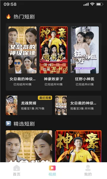 �ƹ϶̾簲׿���ֻ���v1.0.1 �ٷ������ͼ