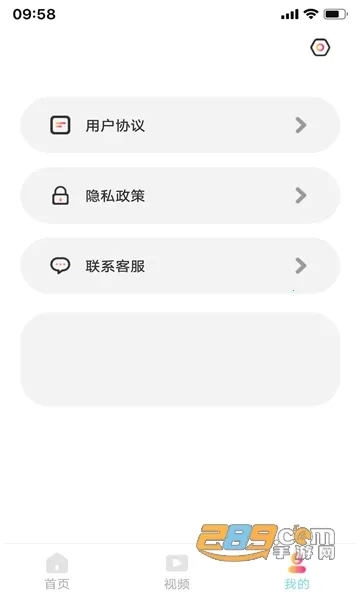 �ƹ϶̾簲׿���ֻ���v1.0.1 �ٷ������ͼ