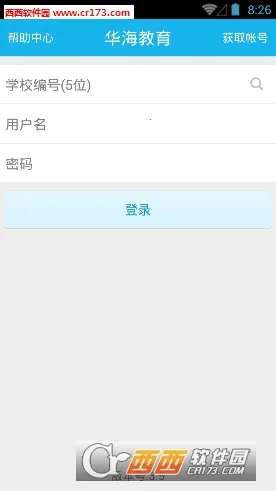 ��������2026���°汾v5.4.7 ��Ѱ��ͼ