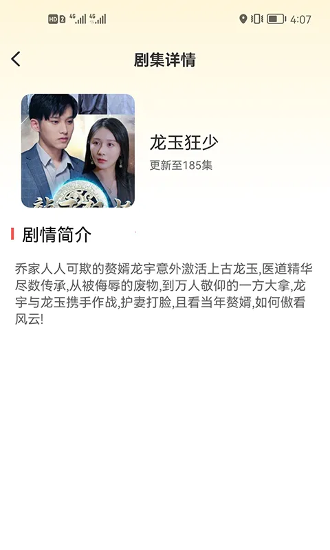 �˿��̾�v0.1.0 �ֻ����ͼ