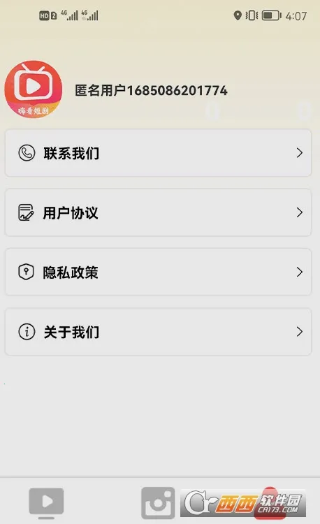 �˿��̾�v0.1.0 �ֻ����ͼ