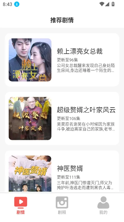 �˿��̾�v0.1.0 �ֻ����ͼ