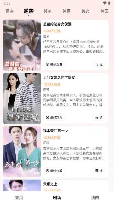 ���찮�̾�v1.0.1 �ֻ����ͼ