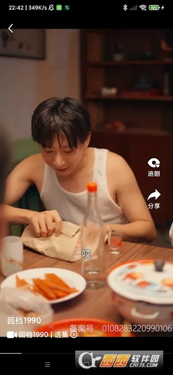 ���찮�̾�v1.0.1 �ֻ����ͼ