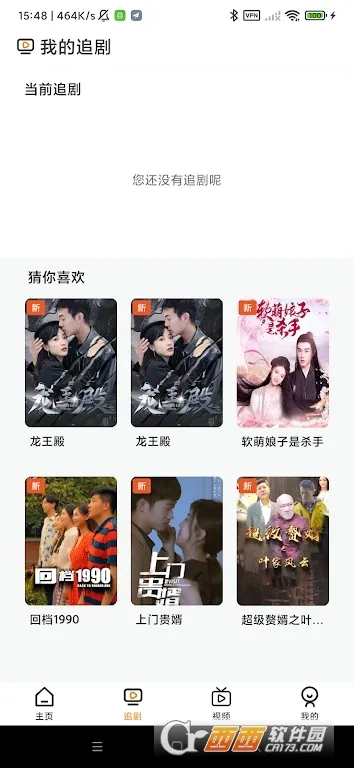 ���찮�̾�v1.0.1 �ֻ����ͼ