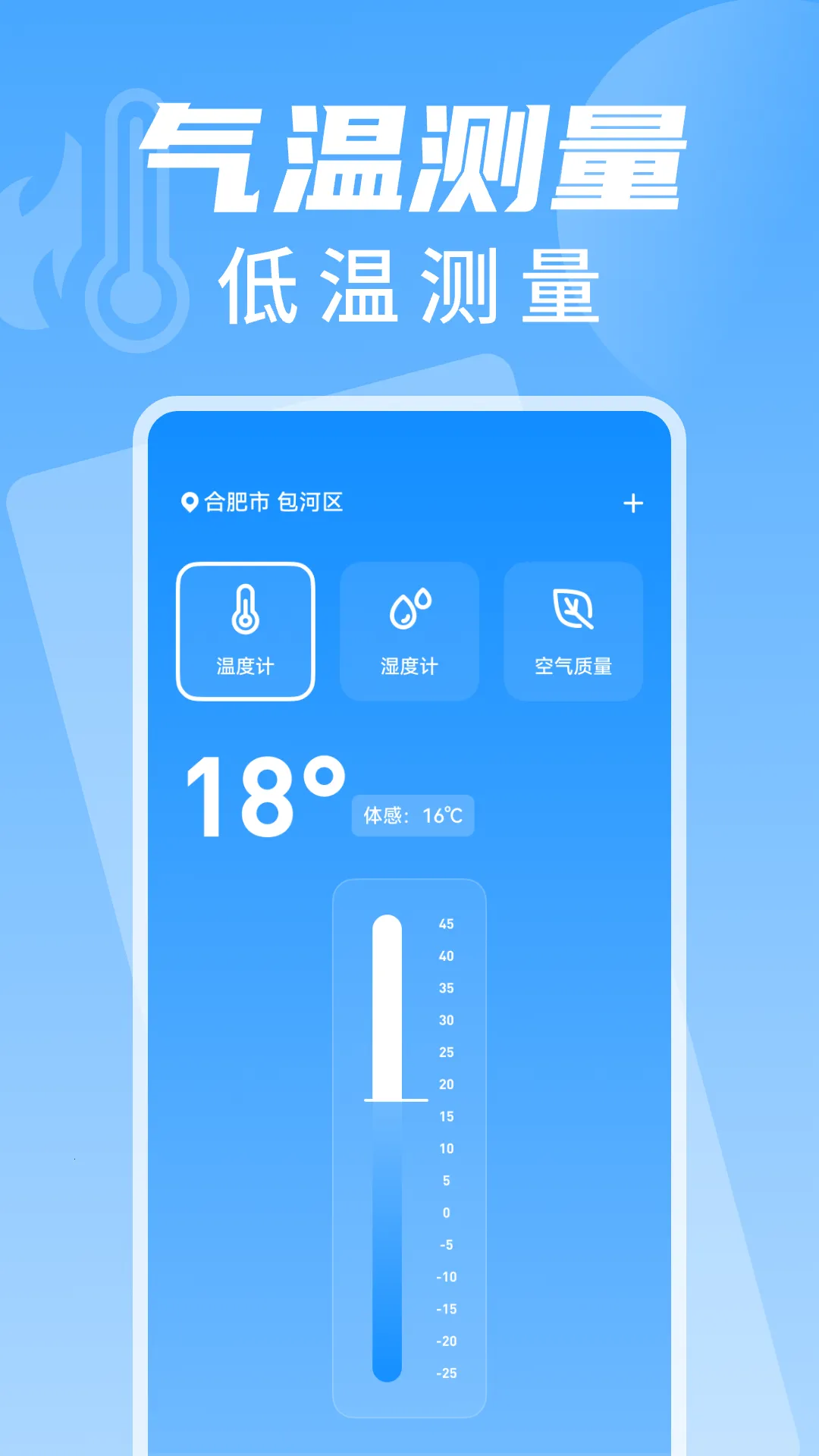 �����¶ȼƲ���v1.0.2 �ٷ������ͼ