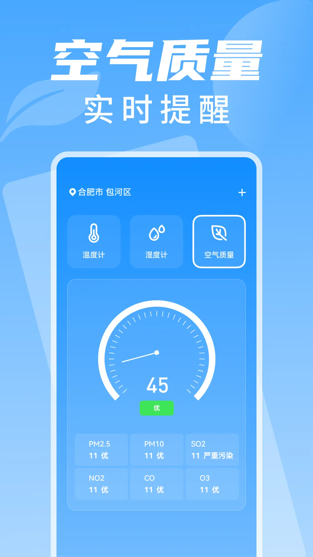 �����¶ȼƲ���v1.0.2 �ٷ������ͼ