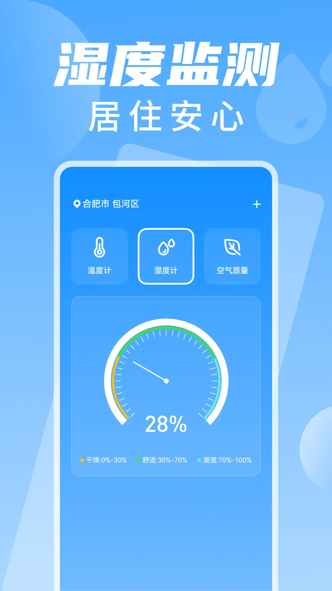 �����¶ȼƲ���v1.0.2 �ٷ������ͼ