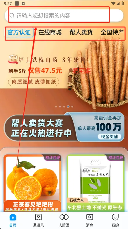 AC����2026�ٷ�����v4.6.0.02110935 �ٷ������ͼ