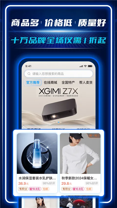 AC����2026�ٷ�����v4.6.0.02110935 �ٷ������ͼ