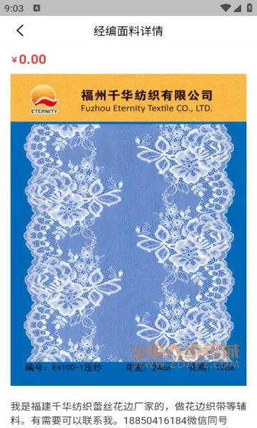 �д��֯�������ֻ���v1.5.9 ��׿���ͼ