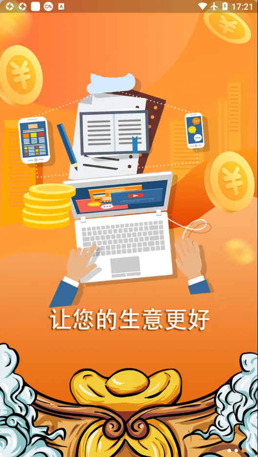 �д��֯�������ֻ���v1.5.9 ��׿���ͼ