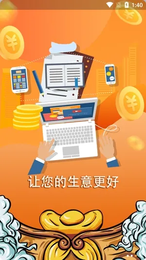 中大纺织城最新手机版 中大纺织城最新手机版